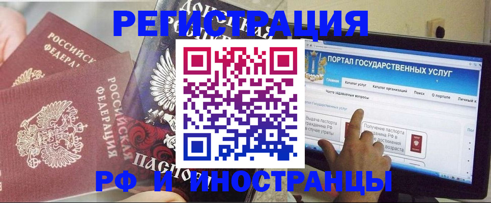 временная регистрация адрес в Новокуйбышевске