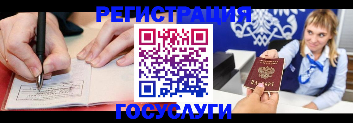 прописка иностранных граждан в Новокуйбышевске